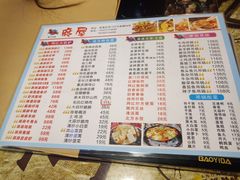 -特色酱椒鱼私房菜(黄鹤楼店)