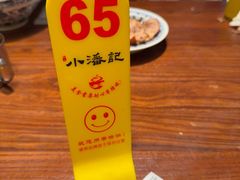 -小潘记鸭血粉丝汤