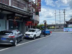 -印象徽州·正宗徽菜体验店