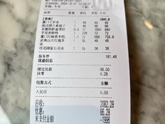 -遇外滩(BFC外滩金融中心店)