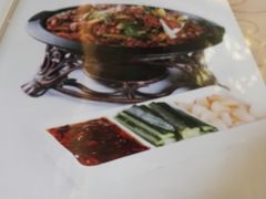 菜单-烤肉宛饭庄(南礼士路店)