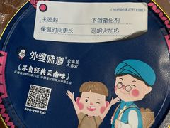 -外婆味道·云南菜大当家(弥勒店)