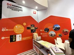 -郑州国际会展中心