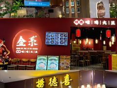 -和信广场(狮山店)