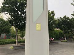 -映月湖中央公园