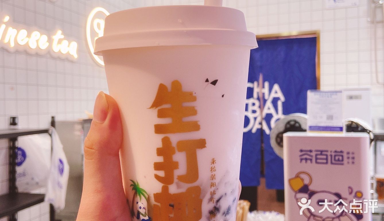 🔥火爆全网的生打椰，这家店❌不太行～
