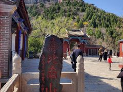 -青州市云门山风景区