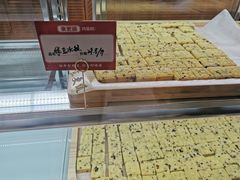 -東更道点心行(文化东路店)