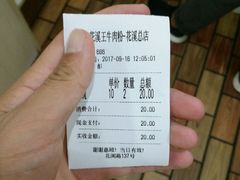 -花溪王记牛肉粉(四季花溪商场店)