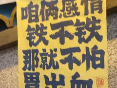 -苏渝汇重庆江湖菜(桐泾公园店)