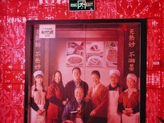 -侯师傅热炒店(印象城店)