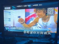 -IN·SHOW 迎秀KTV(达镖广场店)