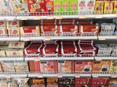 -百年义利(福长街店)