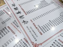 -沙湾姜埋奶(兴新包店)