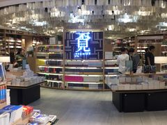-覔书店(壹方城店)