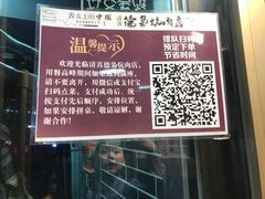 -清真.德枭炕肉店.青海菜(大新街夜市店)