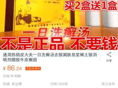 -海天牧场(银川商城店)