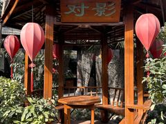 -西安国际创新人才交流中心•药浴温泉