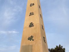-华山风景名胜区