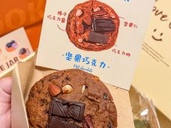 -CookieJar曲奇家(东方宝泰店)