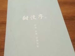 -青岛海尔洲际酒店