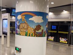 -上海动物园(地铁站)