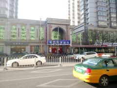 -物美超市(三里河店)