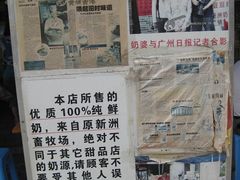 -黄埔古港