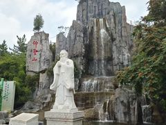 -中国翰园碑林