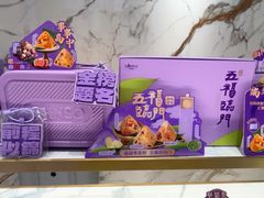 -GANSO元祖食品(双井店)