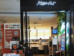 门面-必胜客(远大路店)