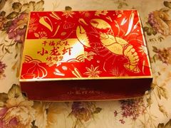 -肯德基(平江新城店)