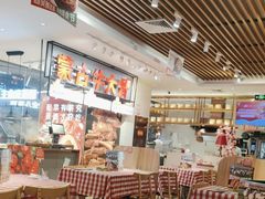 -西贝(凯德壹中心店)