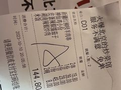 -小放牛炒菜馆(华北商厦店)