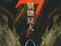 -全民侦探沉浸剧场剧本杀(西安路店)