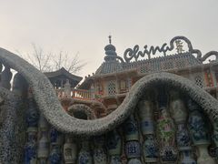 门面-瓷房子