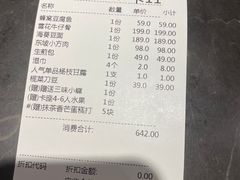 -味钱塘·钱塘渔鲜·地道江浙菜(宋城店)