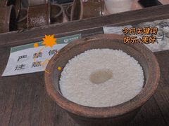 -润和祥小砵头甜酒酿