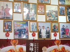 -琼大师东方烤乳猪(亚特兰蒂斯店)