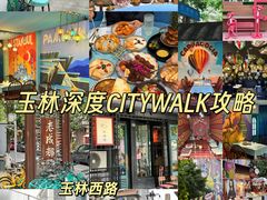 -苏坦土耳其西餐厅(玉林店)