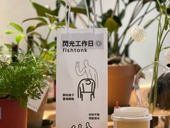 -fishtank鱼缸咖啡(三山街店)