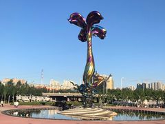 -群力丁香公园