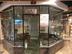 -玲珑汤泉生活会馆(花桥店)