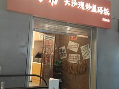 -SOHO尚都