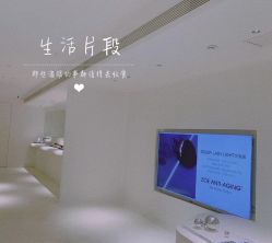 -紫御国际抗衰ZOE ANTI AGING