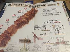 -木屋烧烤(坂田天安云谷店)