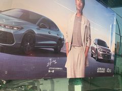 -上海天泽上汽大众销售店(杨浦区店)