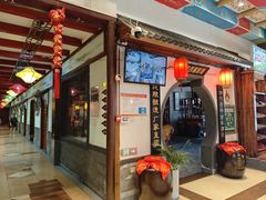 -和源祥·日照菜扛把子(万平口一店)