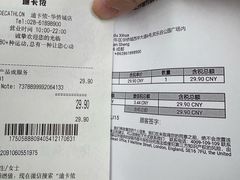 -迪卡侬(西华店)