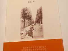 -露西亚咖啡西餐厅(哈尔滨俄侨纪念馆店)